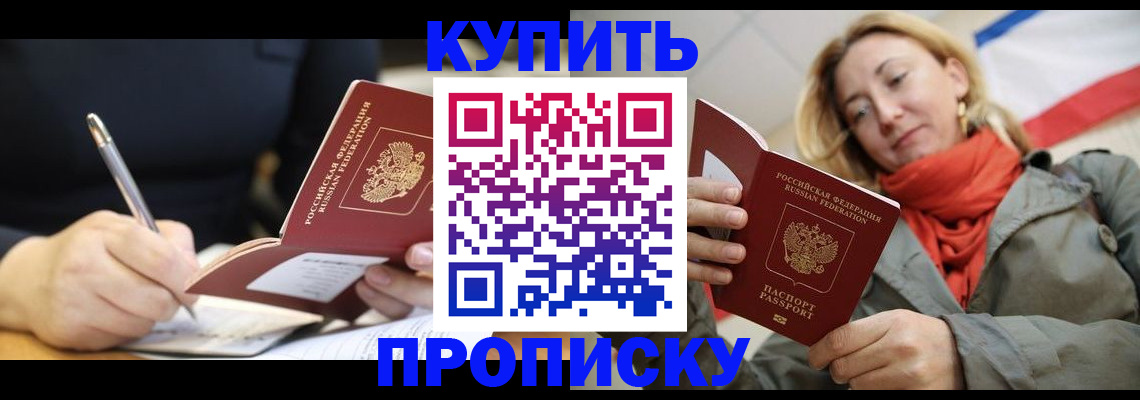 регистрация для школы в Мензелинске